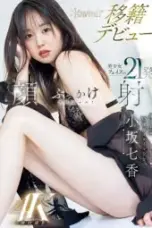 Nonton Film Cewek Imut Nanaka Kosaka Subtitle Indonesia