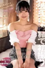 Nonton Film Imut dan Pulen Subtitle Indonesia