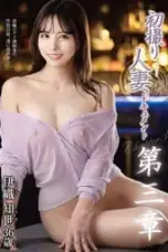 Nonton Film Menguji Pelayan Baru Subtitle Indonesia