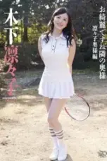 Nonton Film MBRAU 015 Subtitle Indonesia