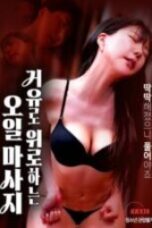 Nonton Film Oil Massage To Soothe The Skin (2025) Subtitle Indonesia