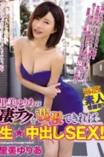 Nonton Film WANZ 932 Subtitle Indonesia